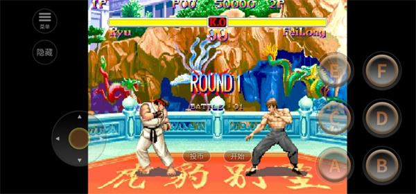 街头霸王2截图4