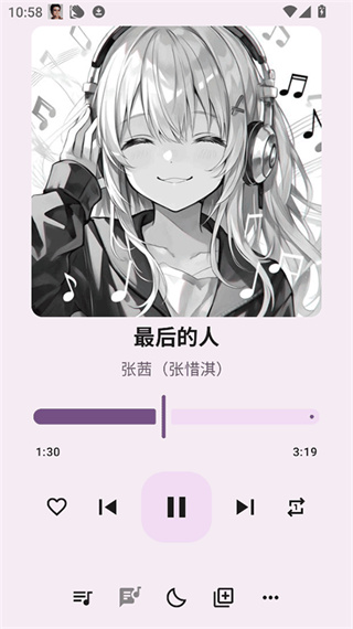 听点音乐安卓版