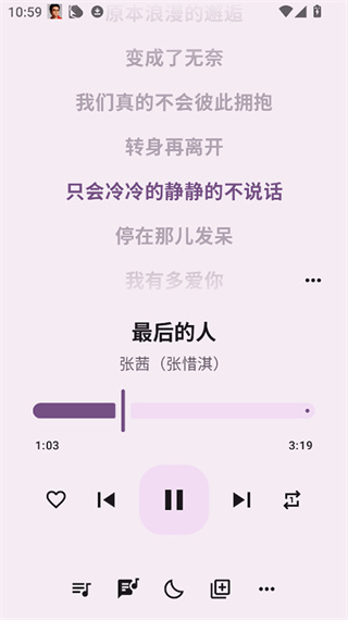 听点音乐安卓版