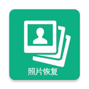手机照片恢复宝