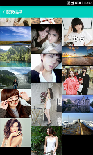 手机照片恢复宝截图1