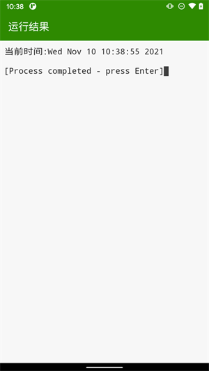 python手机版截图1