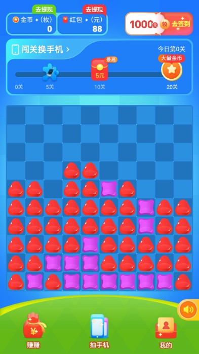 每天乐消消游戏免费下载安卓