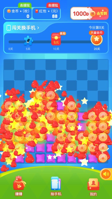 每天乐消消游戏免费下载安卓