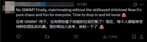 喜大普奔 《使命召唤》官宣取消技能匹配机制