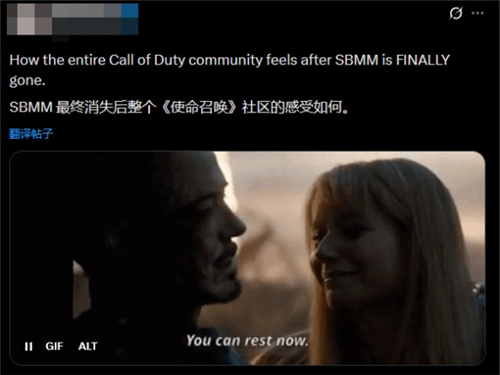 喜大普奔 《使命召唤》官宣取消技能匹配机制