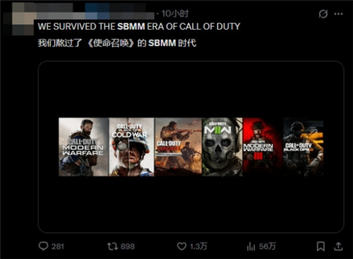 喜大普奔 《使命召唤》官宣取消技能匹配机制