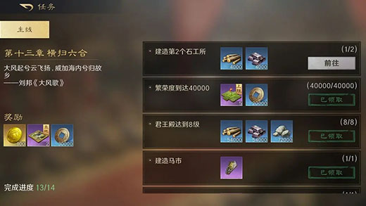 三国谋定天下官服