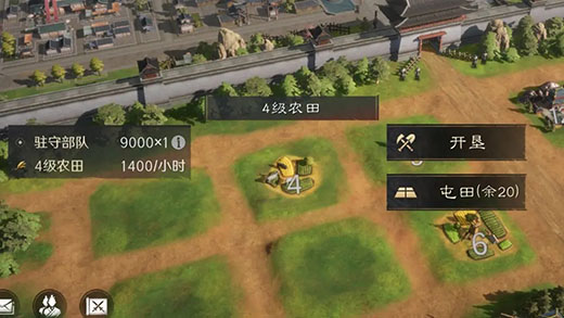 三国谋定天下官服