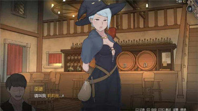 阿德莱德旅馆2汉化版截图1