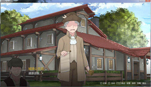 阿德莱德旅馆2汉化版截图2