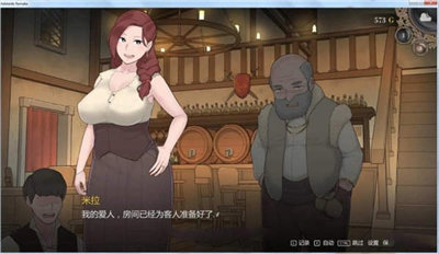 阿德莱德旅馆2汉化版截图4