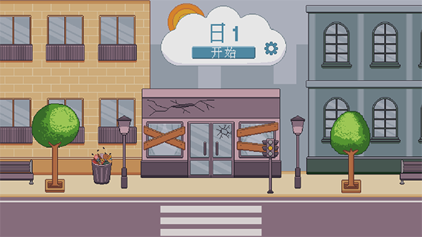 创造厨房手机版截图2