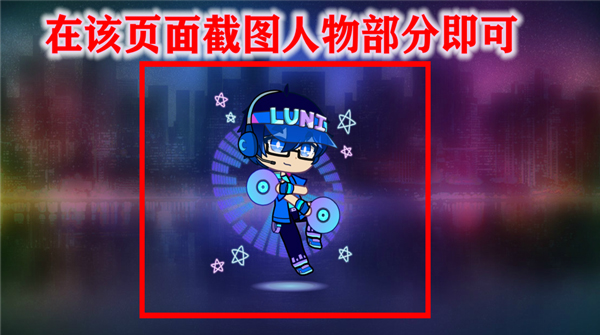 加查俱乐部人设工具