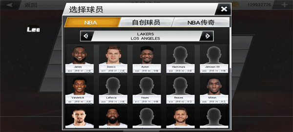NBA2K26截图1