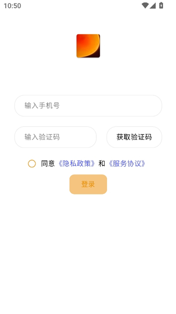 lifelight截图3