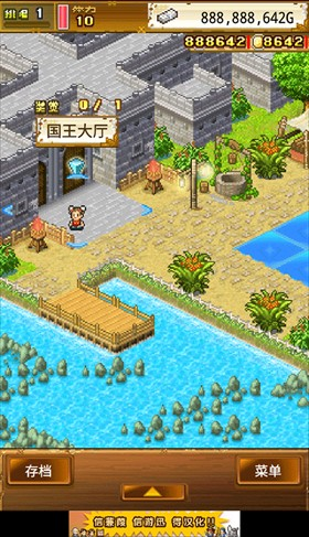 大航海探险物语手游