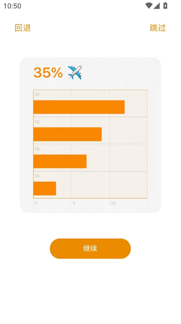 lifelight心光截图5