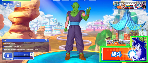 龙珠激战小队国际服