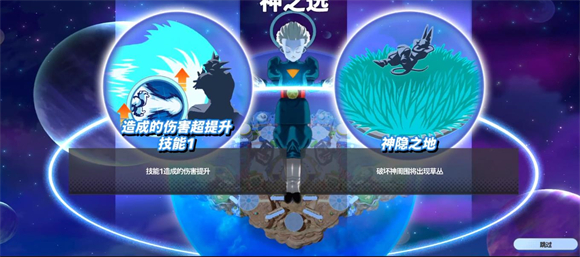 龙珠激战小队国际服