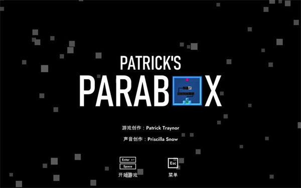 帕特里克的箱子手机版