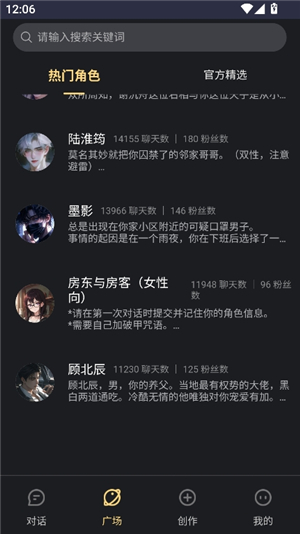 lunatalk虚拟聊天