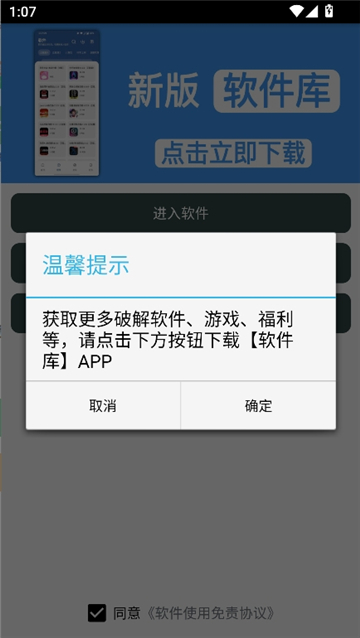mc指令生成器手机版截图1