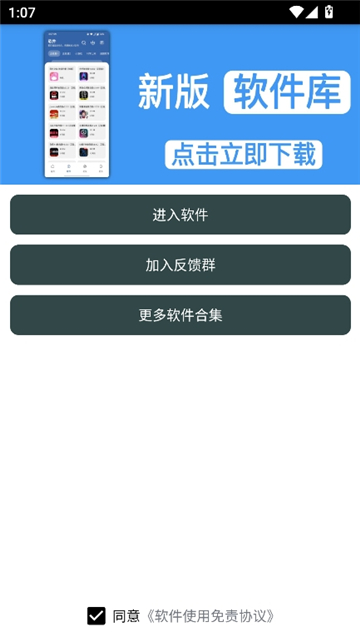 mc指令生成器手机版截图2