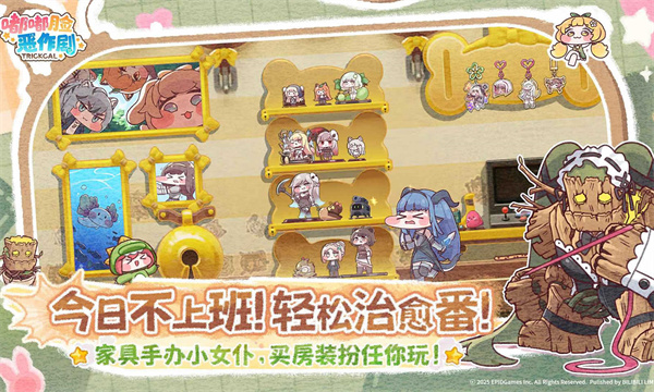 嘟嘟脸恶作剧国服截图2