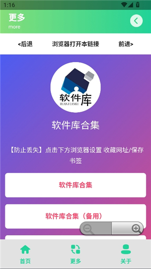 mc指令生成器手机版