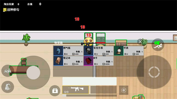 校园摸金跑跑截图3