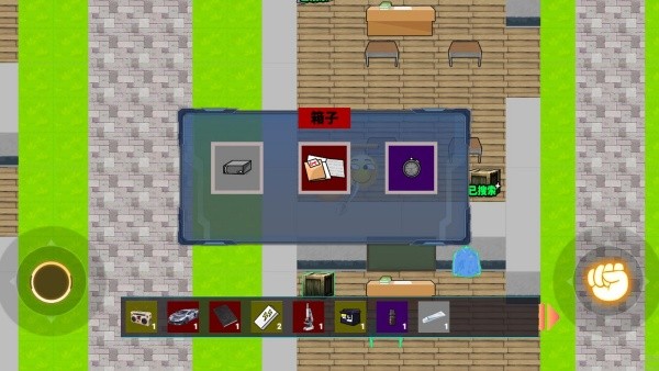 校园摸金跑刀游戏下载