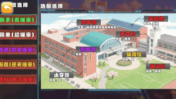 校园摸金跑刀游戏下载