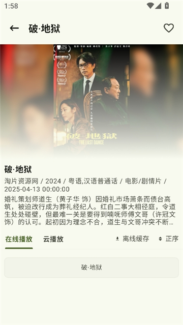 资源猫正版截图5