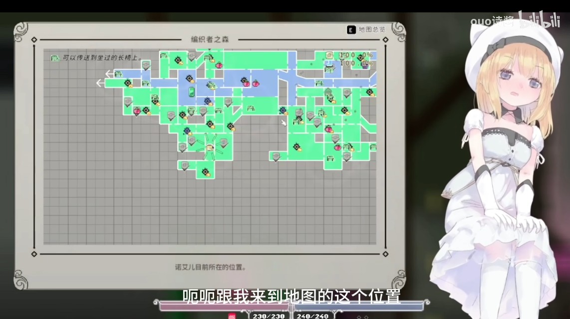 爱丽丝的摇篮曲