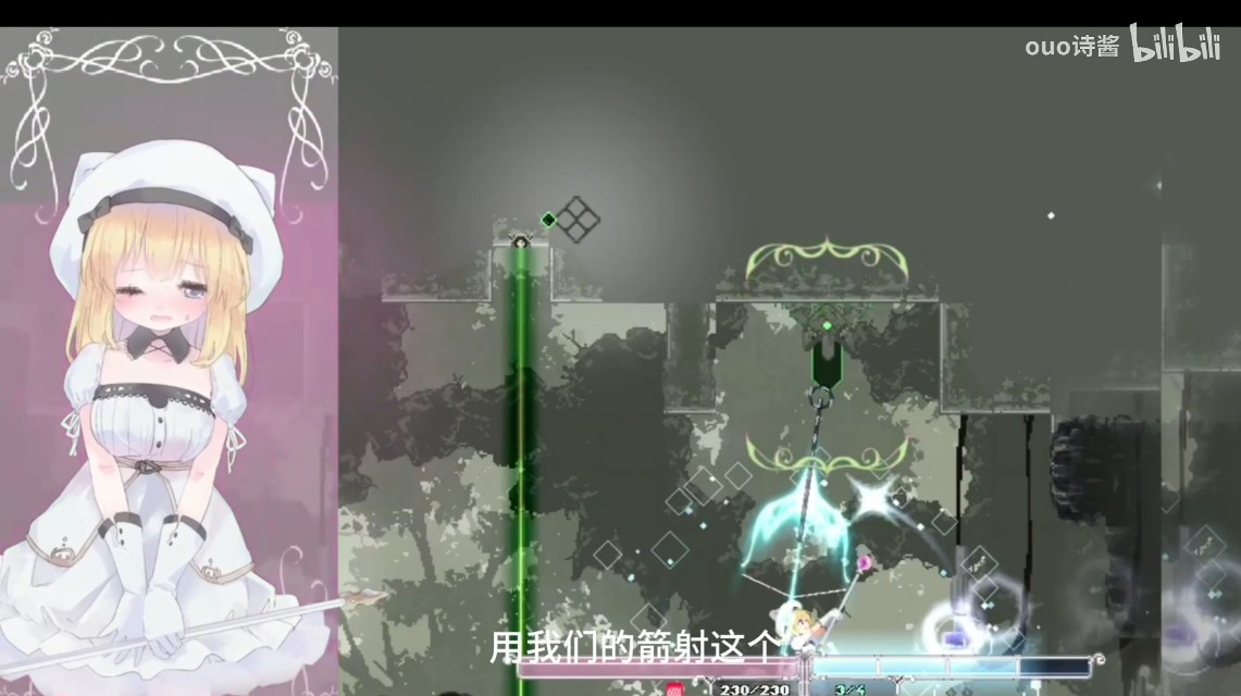 爱丽丝的摇篮曲