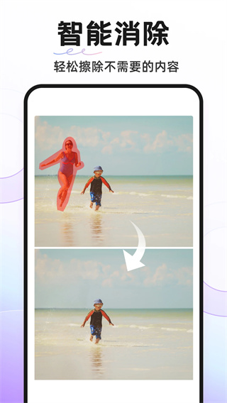 Knockout专业抠图截图3