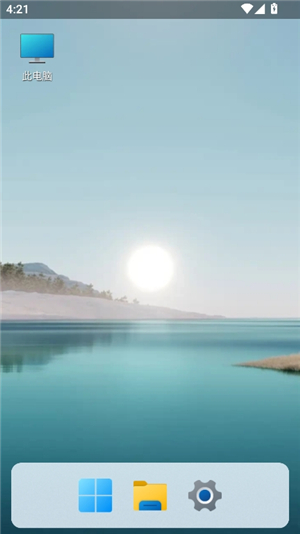 hyperdroid电脑模拟器