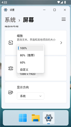 hyperdroid电脑模拟器