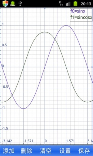 微数计算器截图1