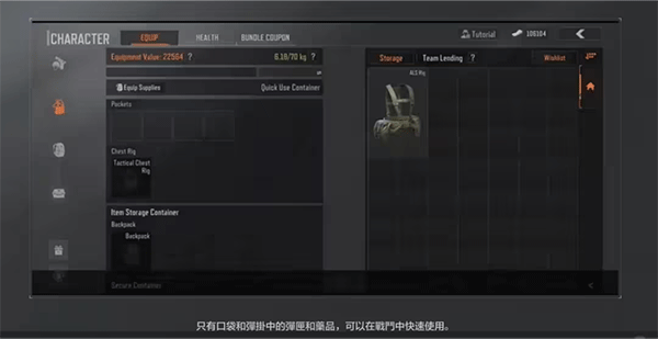 暗区突围国际服2025