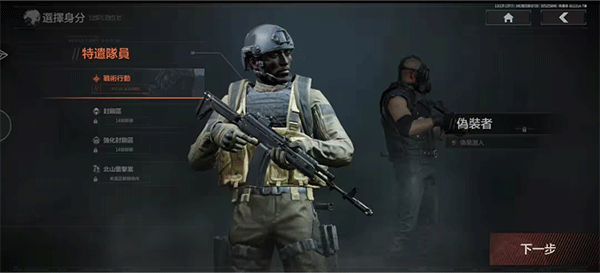 暗区突围国际服2025