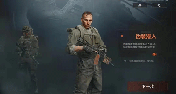 暗区突围国际服2025