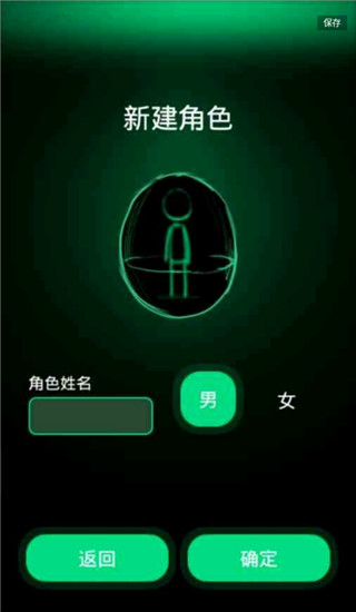 逗比人生截图1