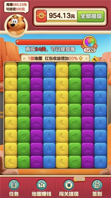 小熊削削乐截图2