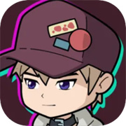 宿舍求生废土篇