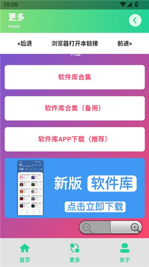 minecraft指令生成器