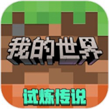 我的世界指令生成器