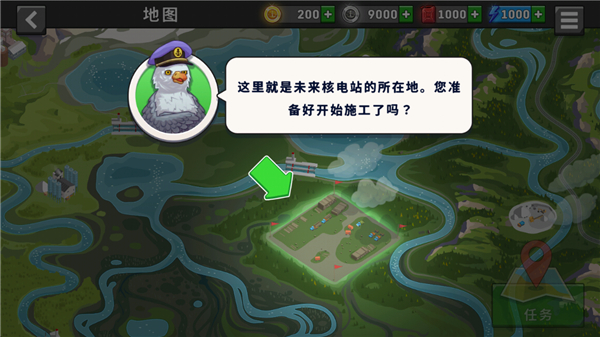 船舶模拟器中文版截图4