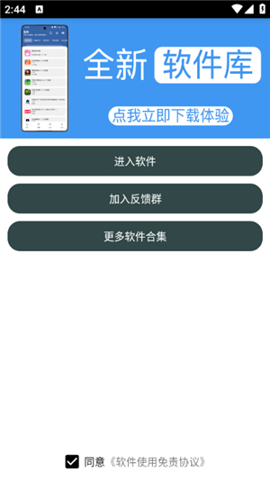 我的世界指令生成器